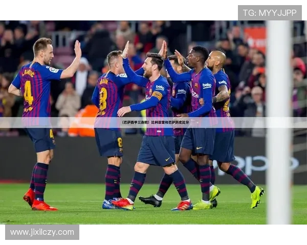 西甲联赛是否是世界第一联赛的探讨