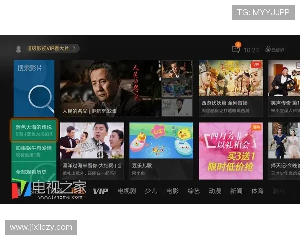 NBA直播软件免费推荐及使用指南