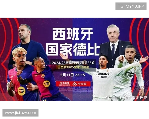 西甲联赛哪里有直播资源及观看途径 西甲联赛哪里有直播资源及观看途径