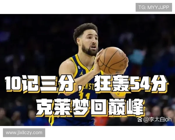 2018年NBA交易截止日期前后球队补强动向及阵容调整分析